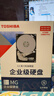 東芝（TOSHIBA）企業(yè)級硬盤(pán) 20TB  高轉速7200轉 SATA接口 高緩存512MB 氦氣 機械硬盤(pán)  (MG10ACA20TE) 曬單實(shí)拍圖
