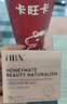HBN 修護B5面霜泛醇特潤霜敏感肌面霜干皮補水滋潤女神節禮物送女友 曬單實(shí)拍圖