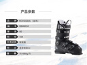 ROSSIGNOL 法國金雞全能雙板滑雪鞋男女通用RBM8050 黑色 （出廠(chǎng)微小痕不影響使用請聯(lián)系客服購買(mǎi)） 26.5 曬單實(shí)拍圖