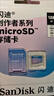 閃迪（SanDisk）創(chuàng  )作者 閃迪內存卡TF卡 行車(chē)記錄儀運動(dòng)相機無(wú)人機監控存儲卡 運動(dòng)相機pocket3內存卡 V30極速粉卡 128GB 官方標配 曬單實(shí)拍圖