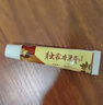 官方正品盧藥師獨家本草膏草本抑菌乳膏止癢膏皮膚外用軟膏 5盒裝 曬單實(shí)拍圖