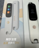 阿爾法蛋詞典筆D1s  英語(yǔ)點(diǎn)讀筆小初高中英翻譯筆 單詞筆掃描筆學(xué)習筆電子詞典掃讀筆 曬單實(shí)拍圖