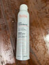 雅漾（Avene）舒泉噴霧300ml 定妝補水保濕 舒緩修護敏感肌 爽膚水化妝水護膚品 【囤貨裝】 300ml *4 曬單實(shí)拍圖