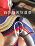 萬(wàn)代真骨雕奧特曼超可動(dòng)手辦模型玩具15cm 迪迦復合型新生代2.0 曬單實(shí)拍圖