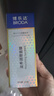 博樂(lè )達水楊酸祛痘去黑頭粉刺舒緩控油滋養修護涂抹面膜100g 女神節禮物 曬單實(shí)拍圖