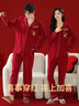 浪莎結婚睡衣女冬季純棉情侶款高檔長(cháng)袖長(cháng)褲紅色本命年男士家居服套裝 曬單實(shí)拍圖