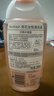 femfresh【柑橘芯】日常清潔250mL  女性私密處護理清潔洗液 私處洗液 曬單實(shí)拍圖