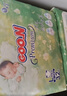 大王（GOO.N）自在之息紙尿褲M(mǎn)38片(6-11kg)尿不濕 瞬吸芯體 輕薄干爽 曬單實(shí)拍圖