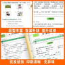 2026黃岡四年級下冊試卷人教版全套語(yǔ)文數學(xué)英語(yǔ)測試卷同步訓練練習冊北師版黃岡小狀元100分沖刺卷期末沖刺卷子小學(xué)4年級下冊教材部編版中小教輔暑假寒假作業(yè)海星 三本同步試卷：語(yǔ)文人教+數學(xué)人教+英語(yǔ)人 曬單實(shí)拍圖