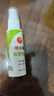 潔悠神juc 長(cháng)效抗菌消毒噴霧劑皮膚黏膜私處口腔30ml母嬰可用官方旗艦店 物理抗菌噴劑 曬單實(shí)拍圖