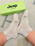 JEEP襪子男夏季【100%純棉+10A抗菌】防臭襪艾草精油休閑耐磨薄款短襪 曬單實(shí)拍圖