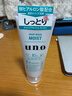 吾諾（UNO）日本活性炭洗面奶男士泡沫潔面乳清爽控油補水保濕祛痘護膚品 保濕型130g*4支（忠粉囤貨） 曬單實(shí)拍圖