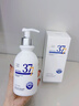 維特絲377氨基酸洗面奶男女士美白淡斑提亮膚色深層清潔毛孔控油潔面乳 曬單實(shí)拍圖