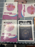 2026春適用上海名校名卷 七年級數學(xué)（新教材）（第二學(xué)期） 曬單實(shí)拍圖