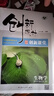 自選】2026正版創(chuàng  )新設計課堂講義語(yǔ)文數學(xué)英語(yǔ)物理選擇性必修第三冊第四冊化學(xué)生物政治歷史地理選擇性必修3必修4金榜苑高二同步選修3選修4課時(shí)單元訓練習冊教輔資料書(shū) 26】人教版-生物選擇性必修3【魯遼 曬單實(shí)拍圖