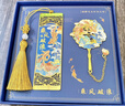 舒星乘風(fēng)破浪金屬書(shū)簽禮盒古典中國風(fēng)精致故宮文創(chuàng  )伴手禮紀念品畢業(yè)送老師同學(xué)生日送女生百日誓師禮物 曬單實(shí)拍圖