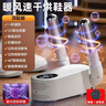 槿森泉烘鞋器烘鞋機干鞋鞋子烘干器紫光消毒除臭除菌家用烤鞋器折疊伸縮 曬單實(shí)拍圖