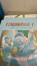 【信誼】打瞌睡的房子（3-8歲）美國圖書(shū)館協(xié)會(huì )杰出童書(shū)繪本 兒童年貨節送禮 曬單實(shí)拍圖
