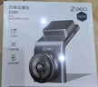 360行車(chē)記錄儀G300plus2K超高清夜視 150°大廣角全景 本機查看回放 曬單實(shí)拍圖
