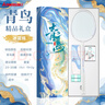 川崎羽毛球拍青鳥(niǎo)新款國風(fēng)全碳素5U超輕男女學(xué)生高顏值生日高端禮盒款 青鳥(niǎo)鎏金版禮盒【紫色-冰藍線(xiàn)】 全碳素國風(fēng)系列 24磅(彈性好、標準磅數) 曬單實(shí)拍圖