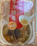 蘇根 菌菇湯料包50g*3 燉湯煲湯補烏雞湯鴿子排骨食材料包氣血干貨 曬單實(shí)拍圖