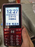 天語(yǔ)（K-Touch）Z15全網(wǎng)通4G老年機大電池超長(cháng)待機大屏大字大聲音老人專(zhuān)用移動(dòng)聯(lián)通電信直板按鍵功能手機 晚霞紅 曬單實(shí)拍圖