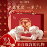 上新了文創(chuàng  )故宮新婚禮物送新人結婚禮物訂婚擺件實(shí)用送新娘閨蜜一對高檔禮品 曬單實(shí)拍圖