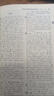 古漢語(yǔ)常用字字典（第5版） 古詩(shī)詞文言文教材教輔中小學(xué)語(yǔ)文課外閱讀作文新華字典現代漢語(yǔ)詞典成語(yǔ)故事牛津高階古代漢語(yǔ)英語(yǔ)學(xué)習常備工具書(shū) 曬單實(shí)拍圖