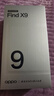OPPO【國家補貼減15%】OPPO Find X9 新品旗艦手機 oppo find x9 全網(wǎng)通5g拍照手機findx9手機oppo 絨光鈦 12GB+256GB 官方標配 曬單實(shí)拍圖