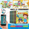 0-3-6歲兒童繪本寶寶睡前故事【全60冊】口袋書(shū)集合寓言+成語(yǔ)+童話(huà)+民間傳說(shuō)+美德等故事 給孩子一個(gè)故事相伴的童年時(shí)光 掃碼聽(tīng)讀  曬單實(shí)拍圖