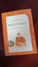 鋼鐵是怎樣煉成的 駱駝祥子 全2冊 人民文學(xué)出版社 七年級下冊中小學(xué)生語(yǔ)文課內外拓展閱讀 7年級初一下學(xué)生課外讀物 【2本套人文】駱駝祥子+鋼煉 曬單實(shí)拍圖