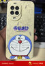 純彩（purecolor）適用華為nova14手機殼nova 14全包硅膠防摔超薄軟殼男女款情侶卡通可愛(ài)哆啦A夢(mèng)保護套-微笑哆啦 曬單實(shí)拍圖