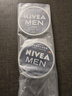 妮維雅（NIVEA）男士【清爽不油膩】清爽潤膚霜套裝75ml*2 保濕面霜 生日禮物 曬單實(shí)拍圖