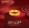老鳳祥六字真言黃金戒指足金箴言指環(huán)男女同款送對象愛(ài)人紀念日生日禮物 足金六字真言戒指#15(約1.66g) 曬單實(shí)拍圖