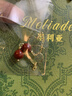 墨利亞（Meliades）朱砂耳墜養耳洞紅色氣質(zhì)女敬酒服結婚新娘配飾耳飾珍珠國風(fēng)新款 朱砂耳墜一對(普通含量) 曬單實(shí)拍圖