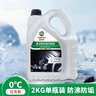 嘉實(shí)多四季通用防凍液汽車(chē)發(fā)動(dòng)機冷卻液長(cháng)效乙二醇水箱寶 0度紅色 曬單實(shí)拍圖