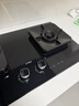 方太（FOTILE）燃氣灶煤氣爐 大火力猛火灶 廚房家用天然氣臺式嵌入式兩用雙眼灶 大火力爆炒 熄火保護 官方旗艦 TF37B【天然氣5.2Kw】（雙邊定時(shí)） 曬單實(shí)拍圖