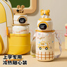 【禮物】智能兒童保溫杯寶寶吸管水壺耐磨耐用大容量學(xué)生專(zhuān)用水杯 黃色小雞500ml-智能蓋 曬單實(shí)拍圖