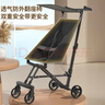 JOT TMM遛娃神器輕便嬰兒推車(chē)口袋推車(chē)一鍵收車(chē)溜娃神器可登飛機旅行車(chē) 典雅黑【可拆卸遮陽(yáng)篷+折疊】 曬單實(shí)拍圖