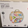 babycare多功能寶寶玩具生日周歲禮物形狀配對認知早教益智七面體-充電款 曬單實(shí)拍圖