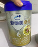 愛(ài)他美（Aptamil）卓傲嬰兒配方奶粉1段（0—6月齡）300g  小罐裝試用裝 曬單實(shí)拍圖