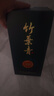 竹葉青酒 山西杏花村 青享10版   優(yōu)質(zhì)汾酒基酒 露酒 送禮 53度 500mL 1瓶 單瓶裝 曬單實(shí)拍圖