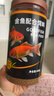 德瑞水族 魚(yú)食金魚(yú)飼料錦鯉魚(yú)料草金魚(yú)小型魚(yú)通用魚(yú)糧 小粒480g 曬單實(shí)拍圖