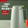 美廚（MAXCOOK）保溫壺熱水瓶 玻璃內膽真空暖壺家用學(xué)生宿舍開(kāi)水壺1.3L綠MCH7094 曬單實(shí)拍圖