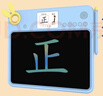名校堂 兒童學(xué)練機畫(huà)板練字識字幼兒液晶手寫(xiě)板男女孩雙屏 生日禮物A5藍 曬單實(shí)拍圖
