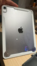 閃魔適用ipad air8/7/6保護套11英寸26/25/24款四邊磁吸拆分M4/M3通用蘋(píng)果平板透明亞克力保護殼-灰色 曬單實(shí)拍圖