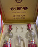 劍南春水晶劍 52度 500ml*2瓶  雙支禮盒 濃香型白酒 年貨送禮 曬單實(shí)拍圖