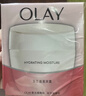 玉蘭油（OLAY）水潤滋養面霜補水保濕滋潤護膚品女神節禮物送女友化妝品護膚品 水潤滋養面霜50g【雙支】 曬單實(shí)拍圖