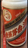 茅臺 2020年 飛天 醬香型白酒 53度 500ml*6 整箱裝 原箱原封 陳年酒 曬單實(shí)拍圖