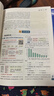2026高中教材劃重點(diǎn) 高一下 地理 必修 第二冊 人教版 教材同步講解 理想樹(shù)圖書(shū) 曬單實(shí)拍圖